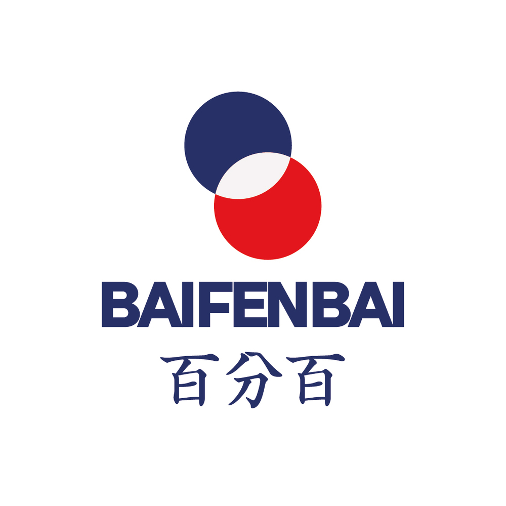 Baifenbai 百分百